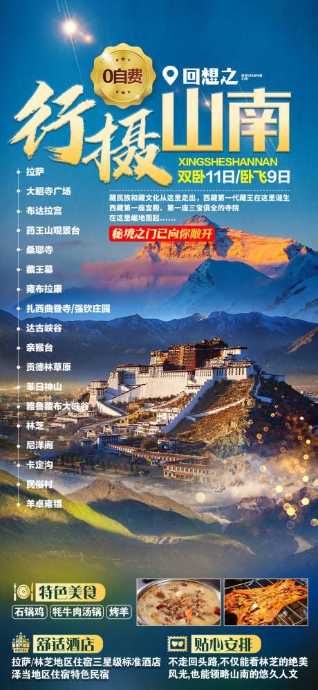 西藏综合广告设计用户体验