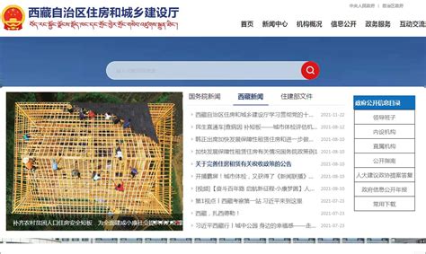 西藏网站建设市面价