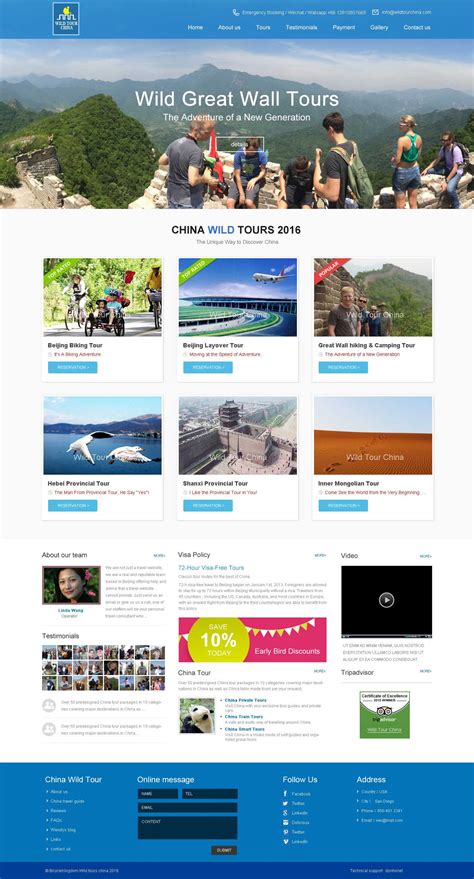 西藏网站设计公司