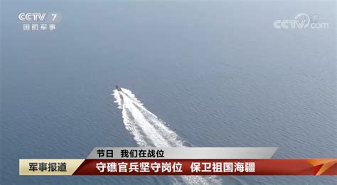 解放军驱离不明国籍渔船