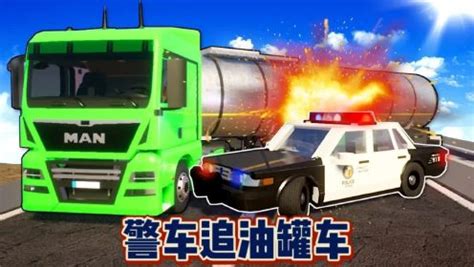警车碰撞卡车游戏