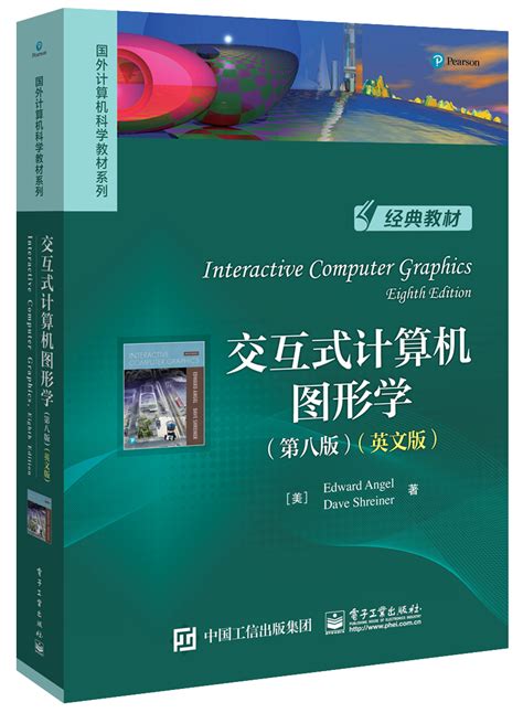 计算机英文版电子书下载