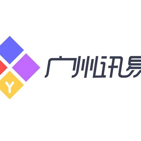 讯呱呱深圳网络科技有限公司