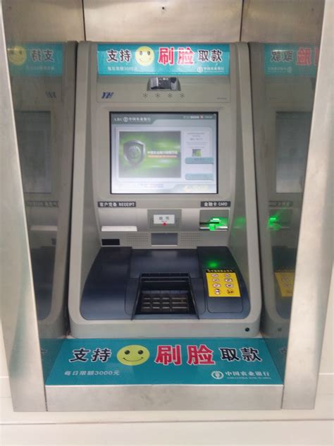 许昌哪个银行有零钱存款机