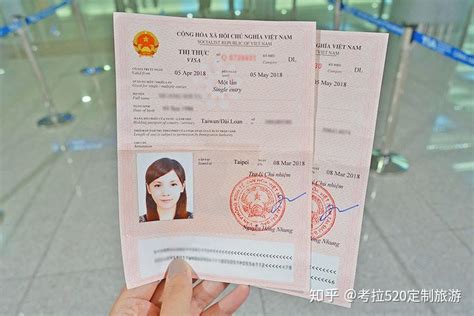 许昌市签证办理条件