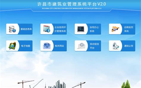 许昌网站优化系统