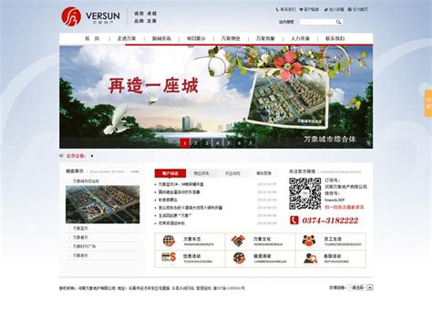 许昌网站建设地址