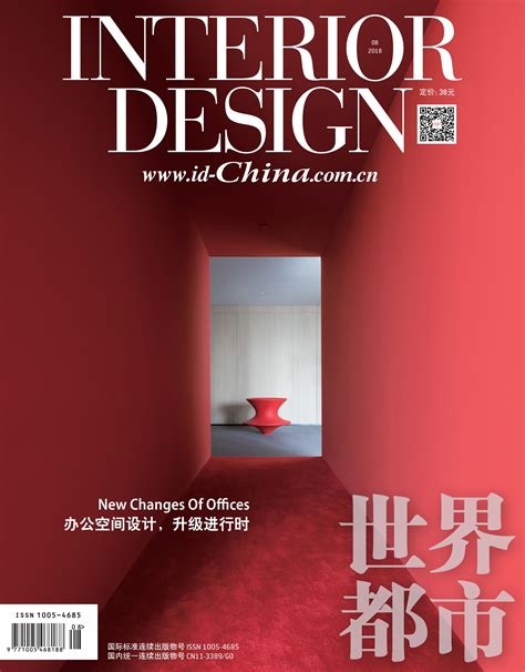 设计中文网