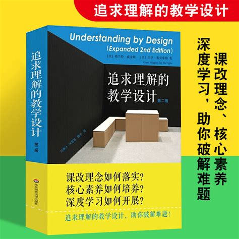 设计基础知识书籍