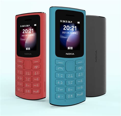 诺基亚2022年最新款手机
