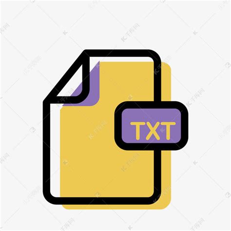 读txt文档软件