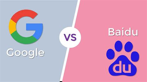 谷歌和百度seo区别