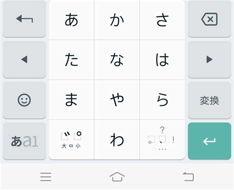 谷歌日语输入法怎么切换二十四键