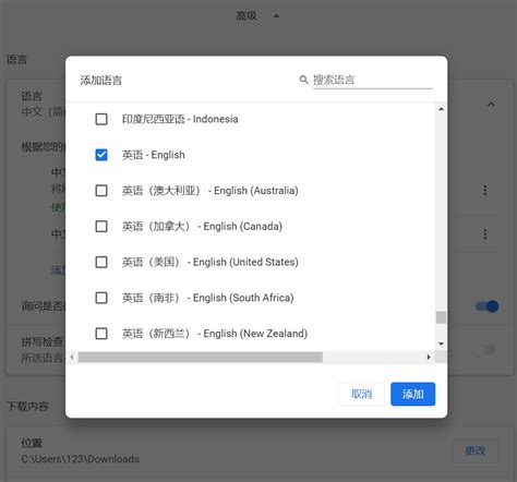 谷歌浏览器实时翻译中文