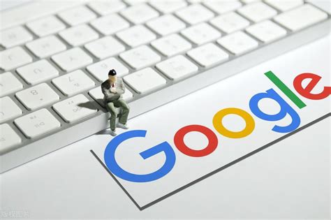 谷歌海外如何推广