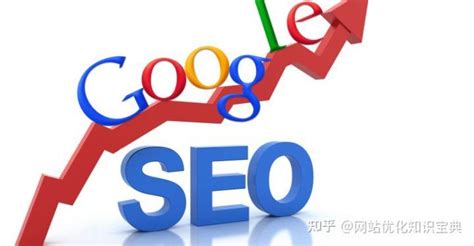 谷歌seo快速排名优化方法是什么