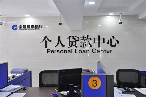 贵州个人贷款联系方式