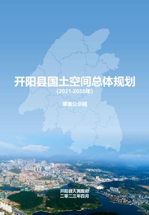 贵州修文经济开发区