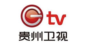 贵州卫视网络在线直播