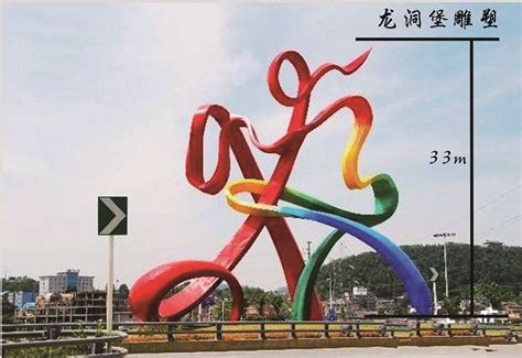 贵州城市雕塑设计厂家电话
