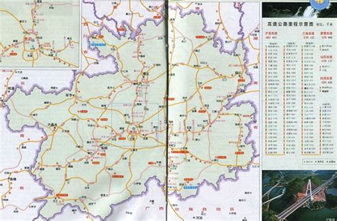 贵州省公路地图