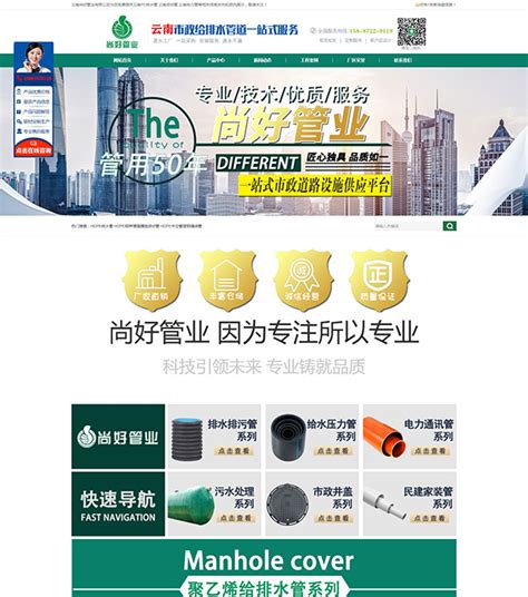 贵州网站优化品牌