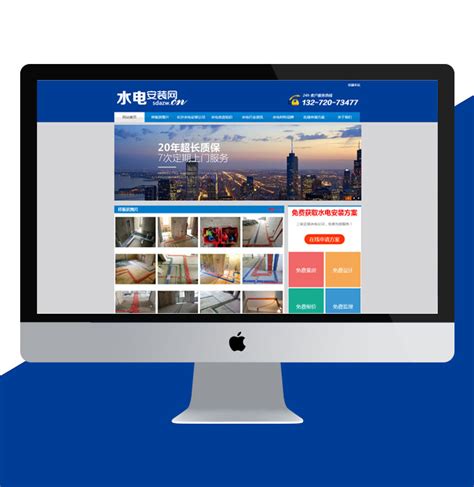 贵州网站建设设计