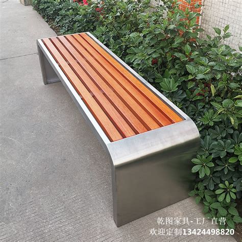 贵州钢木休闲椅