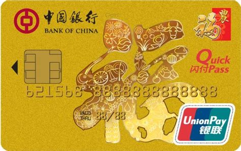 贵州银行储蓄卡办理条件