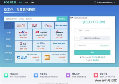 贵州100种网络推广平台