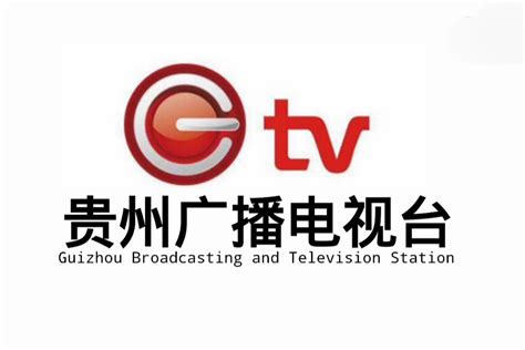 贵州5频道节目表