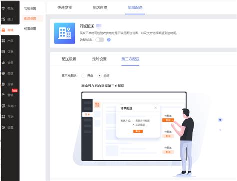 贵阳网络推广软件