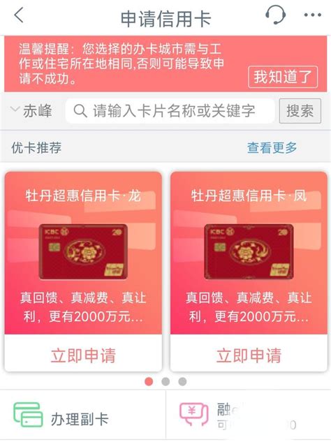贵阳银行网上办理储蓄卡