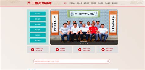 赣州兴国网站设计