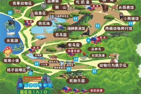 赣州森林动物园平面图