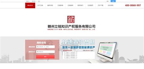 赣州网站建设服务公司