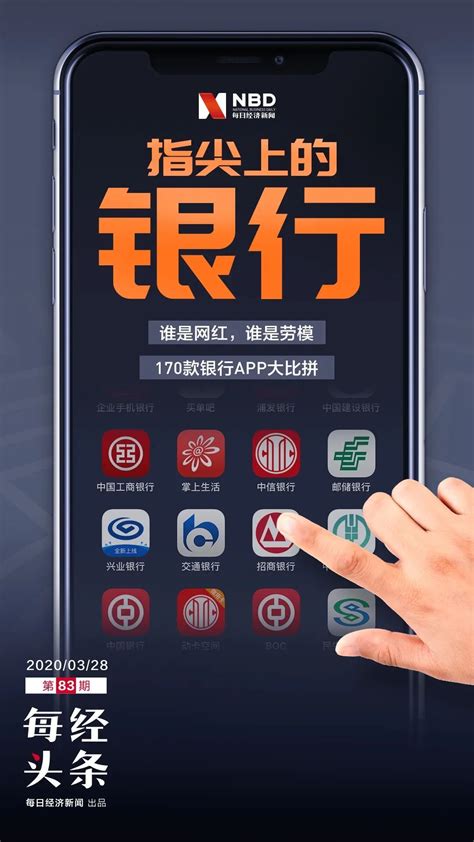 赣州银行app怎样用手机转账