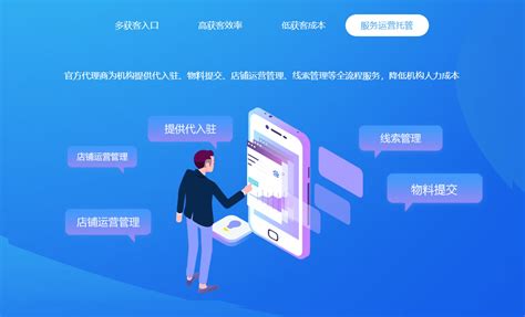 赤峰教育行业网络推广五星服务