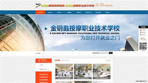 赤峰网站设计托管公司