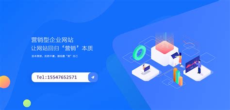 赤峰营销网站建设公司排名