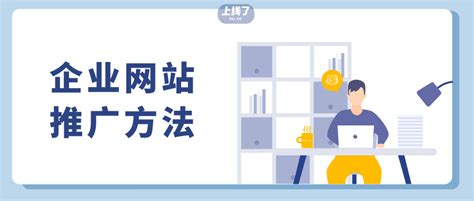赵县网站推广教程