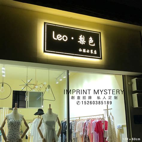 越南服装店名创意名字