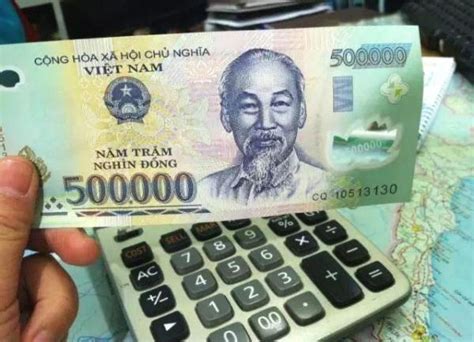 越南盾兑人民币汇率
