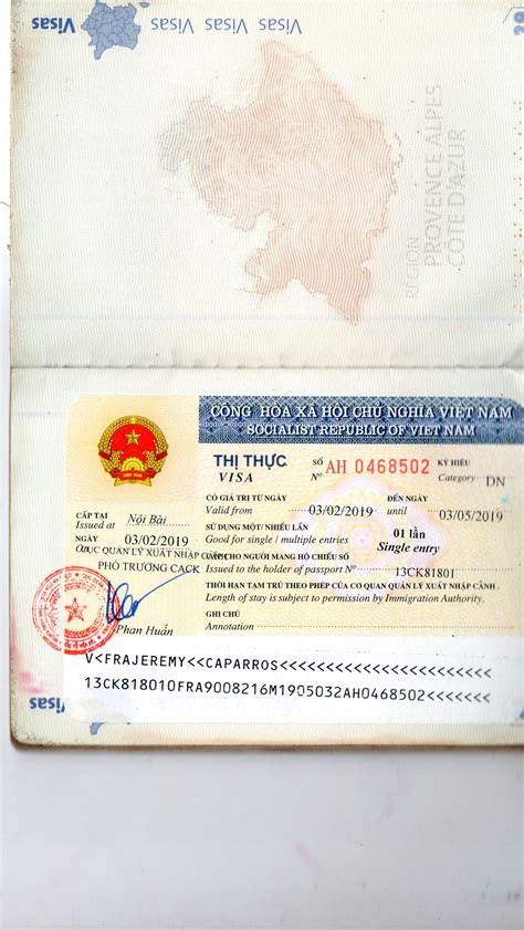 越南签证最快几天出