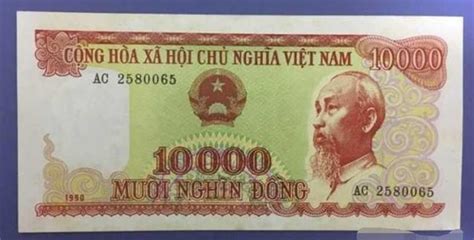 越南100人民币在哪买