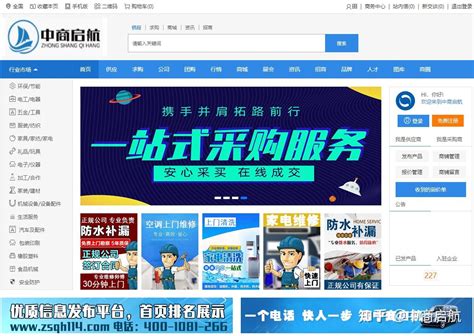 辽宁中小企业网络推广工具