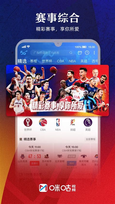辽宁体育直播app