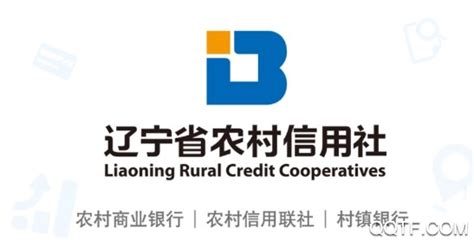 辽宁省农村信用社手机银行app