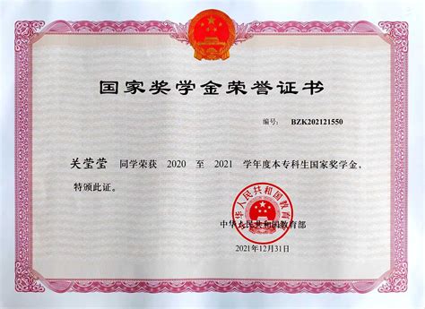 辽宁省颁发过周易证书吗