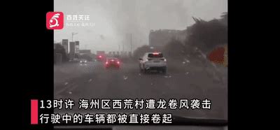 辽宁突发龙卷风 行驶中的车辆被卷起微博